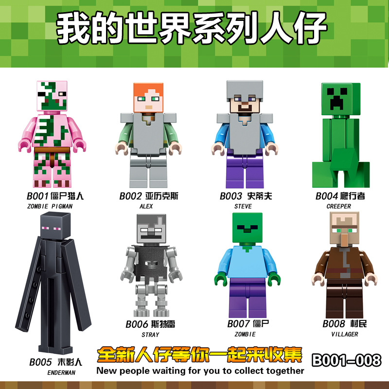 Building Blocks My Monster Figurine Building Blocks Doll Assembled Villagers Steve Boys Weapon Toy