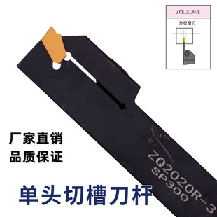 ���ز۵��Д൶�U ܇�������в۵�ZQ2020R/2525R-3-4���^���Д൶