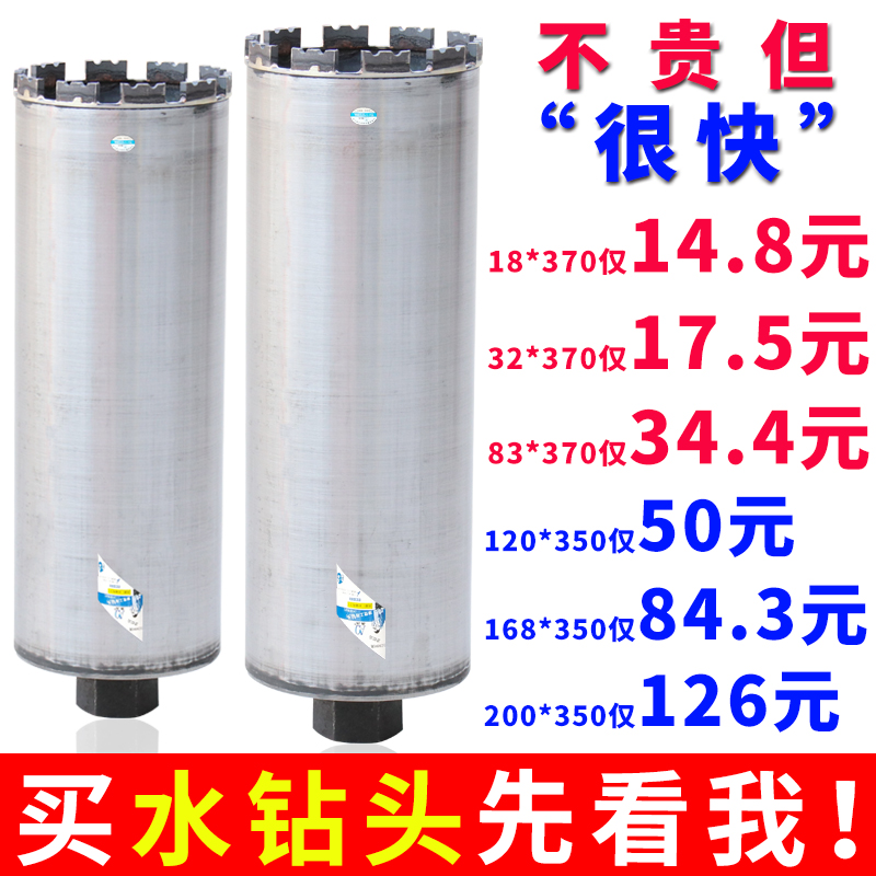kt水钻钻头水钻机水转头扩孔钻空调油烟机63水钻头快速开孔神