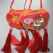 手工刺绣婚庆鸳鸯/龙凤锁锁一对庆阳香包订婚锁结婚锁民间工艺