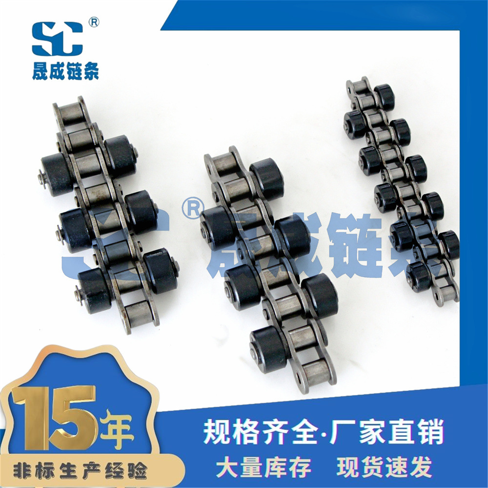 侧滚轮链条短节距尼龙侧滚轮链源头厂家直供双侧边对称型导轮链条