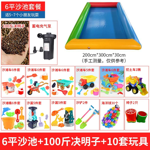 6 square meters +100 catties Cenzi+10 set of toys