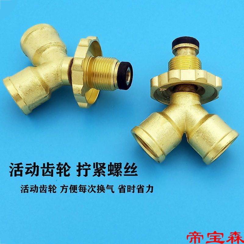 煤气瓶管三通阀门Y型带开关煤气分接器燃气管黄铜分接头一分二用|ms