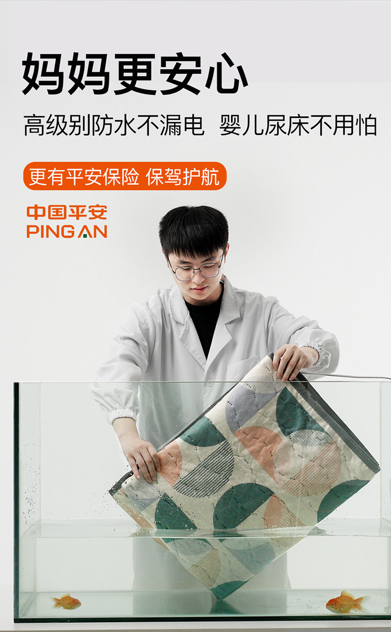 电热毯_14.jpg