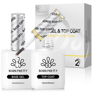 BORN PRETTY Cross-border Bottom Glue Tempered Plated Crystal Seal Two suit Reinforced Nail Polish Functional Glue Manicure