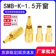SMB-K1.5�_�� SMBĸ�^���^����RG316 RG174��|�� ���lͬ�S朽���
