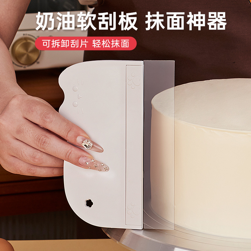 Cake Frosting Soft Scraper Tool Cream Scraper Spatula Scraper Smoothing Transparent Knife Birthday Baking Decorating Tool