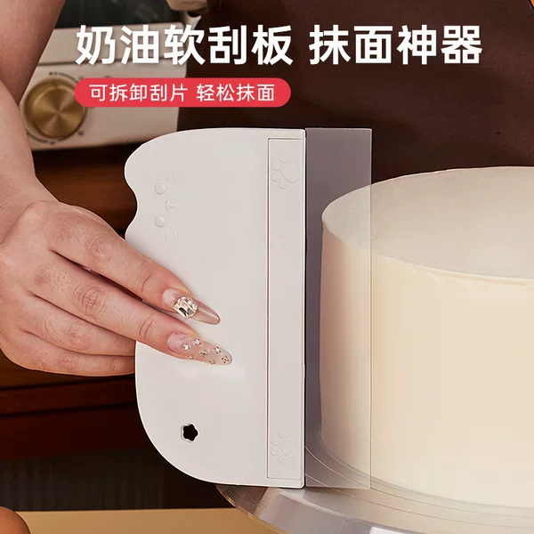 Cake Frosting Soft Scraper Tool Cream Scraper Spatula Scraper Smoothing Transparent Knife Birthday Baking Decorating Tool