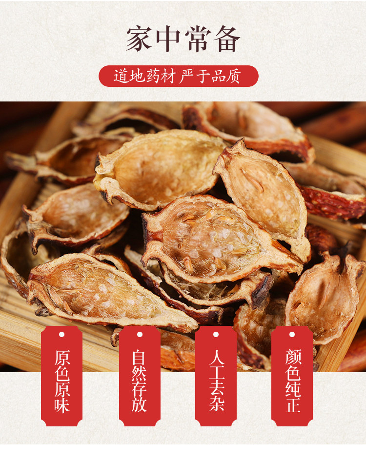 Wild Jin Ying Zi Dried Cherry Fruit 金樱子 Rosa laevigata Fruit Tea and Wine Herb 500g overview