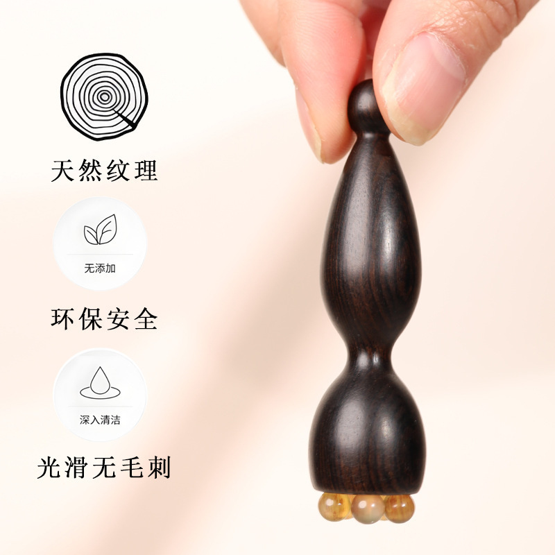家用小莲蓬按摩器眼部点穴专用脸部按摩疏通经络紫光檀款拨筋棒|undefined