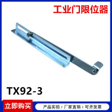 ���iTX92-3��λ�b�Ä�����֧�ΗU�W�j�_�P���ƙC�䙙�T��λ��