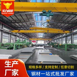 不锈钢板;不锈钢卷;不锈钢圆管