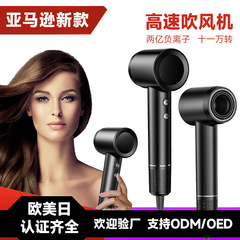 2025 北米のアマゾン人気ヘアドライヤー マイナスイオン高速ヘアドライヤー プライベートモデルカスタマイズ チェック可能