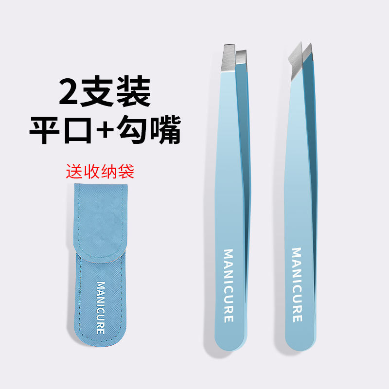 Pinzas de cejas, pinzas de barba, pinzas de cejas