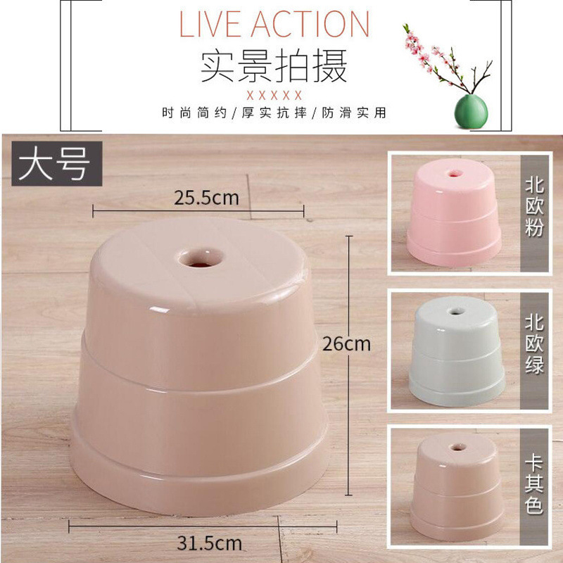 プラスチック製のスツール、厚みのあるプラスチック製のバケツのスツール、子供用の小さなスツール、大人用の耐久性のある靴交換用スツール、低いスツール、屋台のスツール、家庭用のバケツのスツール|undefined