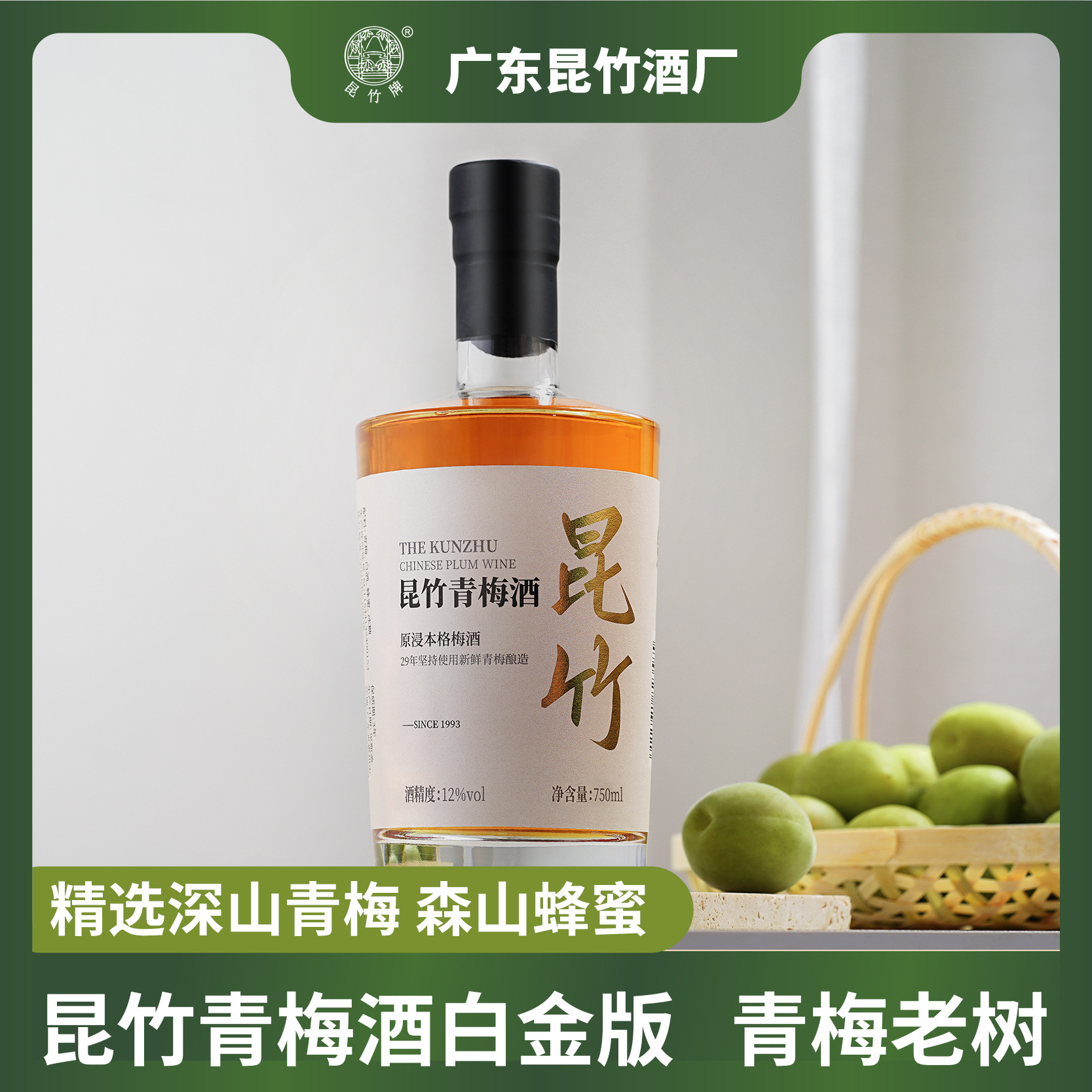 椰岛海王酒海马酒500ml 2瓶海南特产配制露酒海参酒养生补酒保健 报价 阿里巴巴