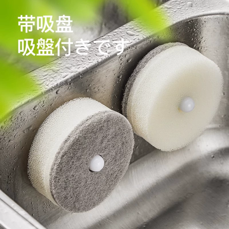 Японская губка моет посуду