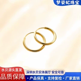 K金项饰;K金手饰;K金耳饰