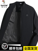 啄木鸟新款男商务休闲夹克爸爸装中老年春夏秋款上装立领外套上衣