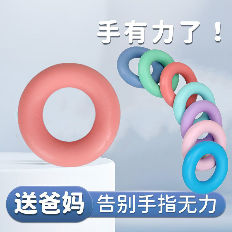クロスボーダーのアイデアがよく売れているシリカゲルの握力輪の手のリハビリトレーニングがリラックスしています。|undefined