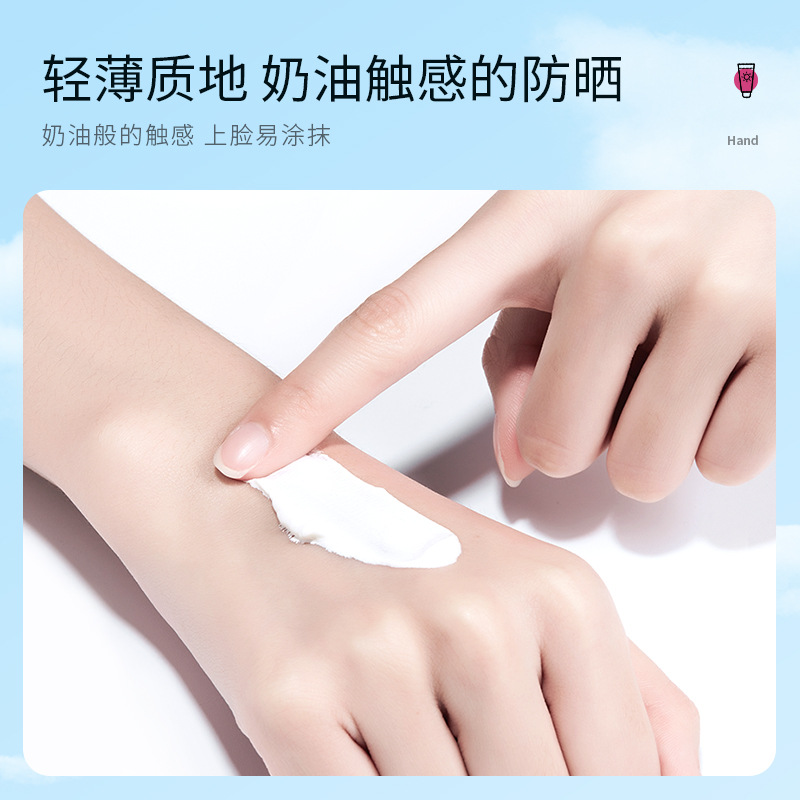 Imagen de belleza Han Qian protector solar hidratante ligero transpirable refrescante no graso fácil de aplicar protector solar al por mayor