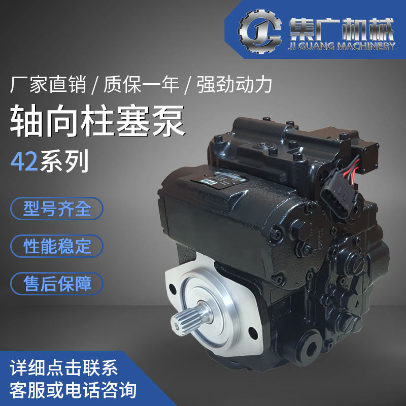 柱塞泵42R41D/42L41D丹佛斯厂家专供包邮全国现货danfoss