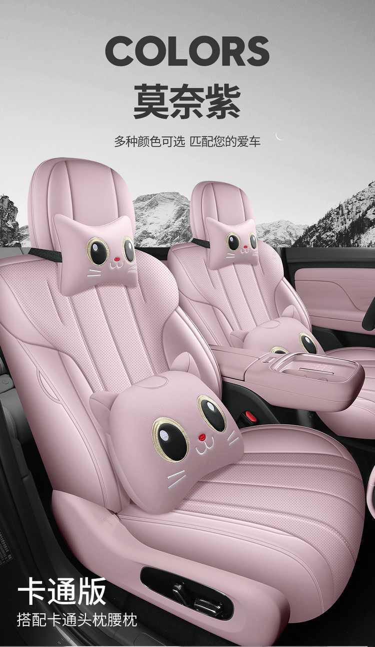 Special seat covers for GAC Aion UTsuper 2026 model, full-coverage leather seat covers, all-season seat cushions