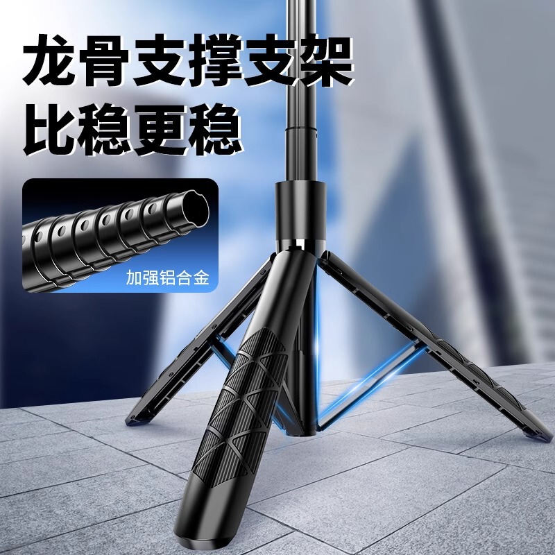 L16 自撮り棒手ぶれ補正格納式三脚床置き携帯電話ホルダー旅行ポータブル Bluetooth 撮影アーティファクト|undefined
