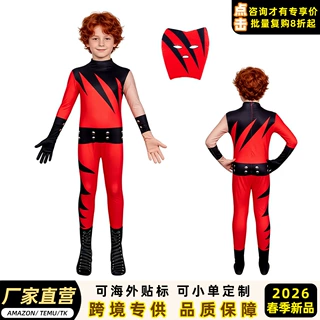 跨境cos紧身衣服饰万圣节连体裤儿童连体衣cosplay服装摔跤手凯恩