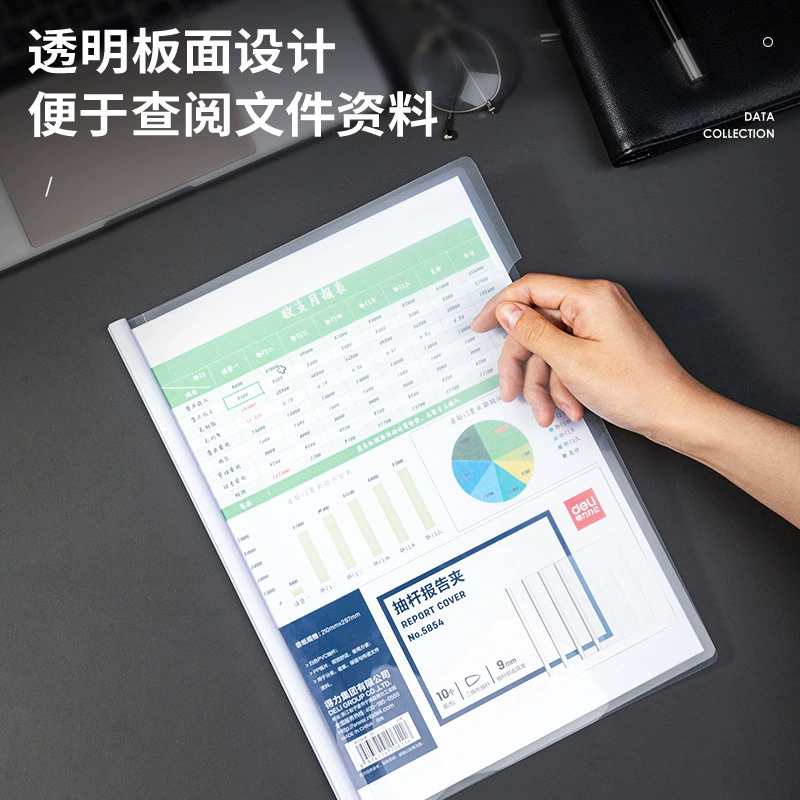 Deli 5854-A4 lever clip information folder student test paper book lever clip office information storage folder