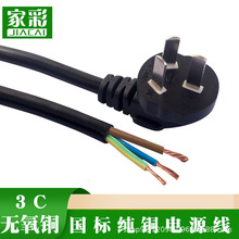 ���˼��~�Դ�������^��о3�������늄ӹ��߿��Դ�B�Ӿ�1.5 2��