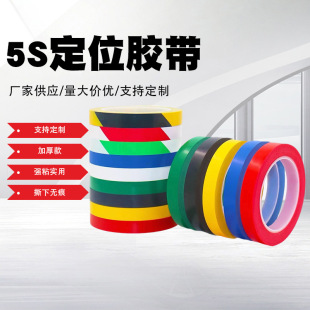 5s���涨λ�z���Ӻ���ĥ��ˮ�o�۲�ɫ���I�����z�����l�����z��