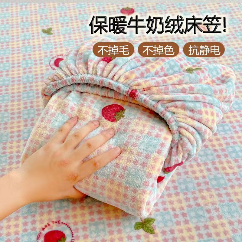 Autumn and Winter New Milk Velvet Bed Sheetss Fleece-Lined Warm Bedspread Bed Sheets Protective Cover Student Dormitory Single and Double Universal