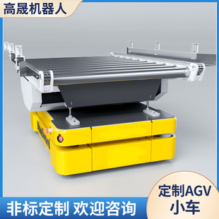 Roller Transplanter Agv Docking Automated Assembly Line Conveyor Belt Workshop Item Handling Agv Trolley