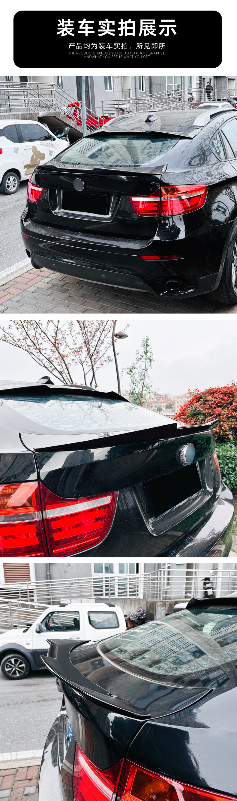 Suitable for Bmw X6 E71 E72 2008-2014 Blade-Style Rear Wing, Roof Wing, Spoiler Exterior Modification