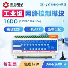 1600TA �o��WIFI�W�j�^��������� �քӰ��I�����_�P �֙Capp����