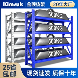 仓储货架;阁楼货架;其他仓储设备