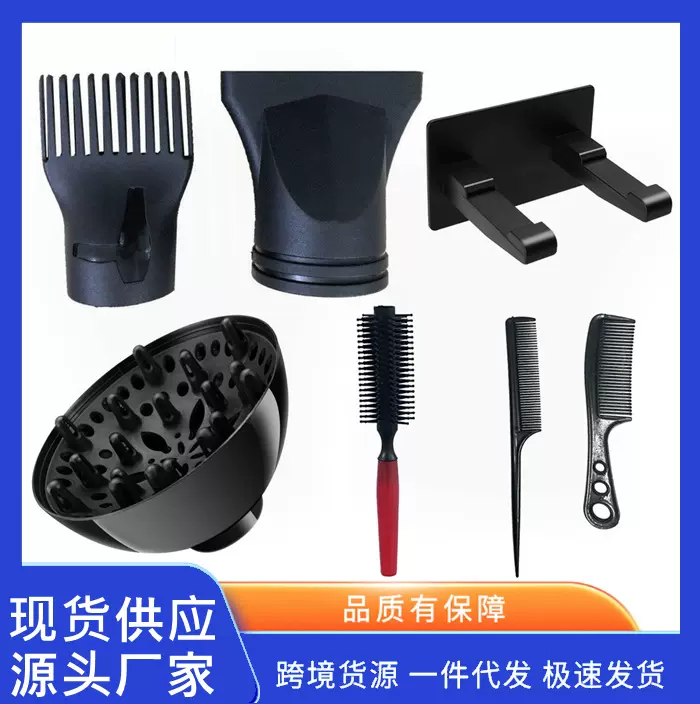 电吹风机吹卷发万能接口风罩头发打理定型风筒烘干器风嘴美发配件