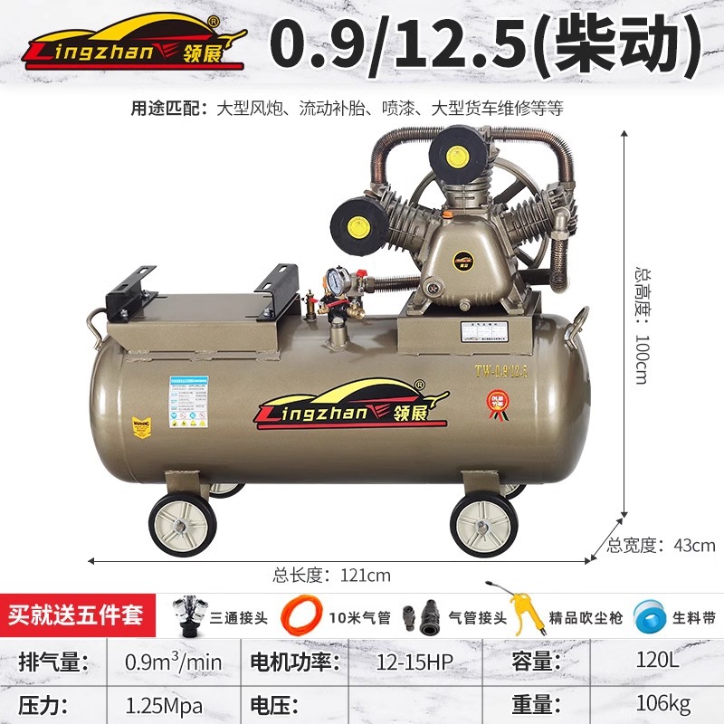 Compresor de aire de pistón bomba de aire de alta presión industrial 220V compresor de aire de correa 380V reparación de automóviles de carpintería
