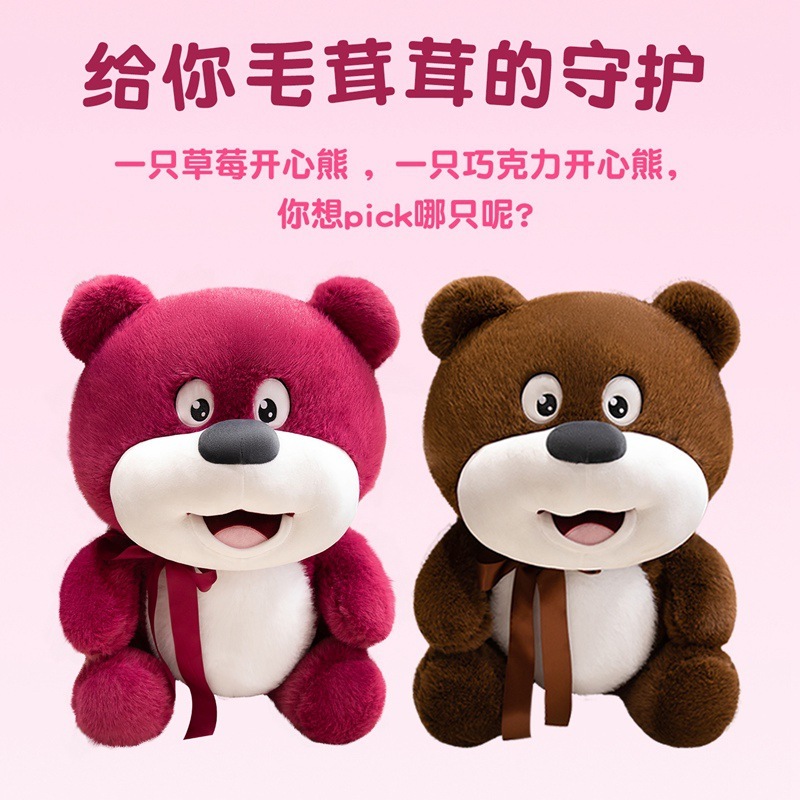 新しいイチゴがクマのぬいぐるみ人形に変身するかわいい枕布人形子供の誕生日プレゼント女性のための|undefined