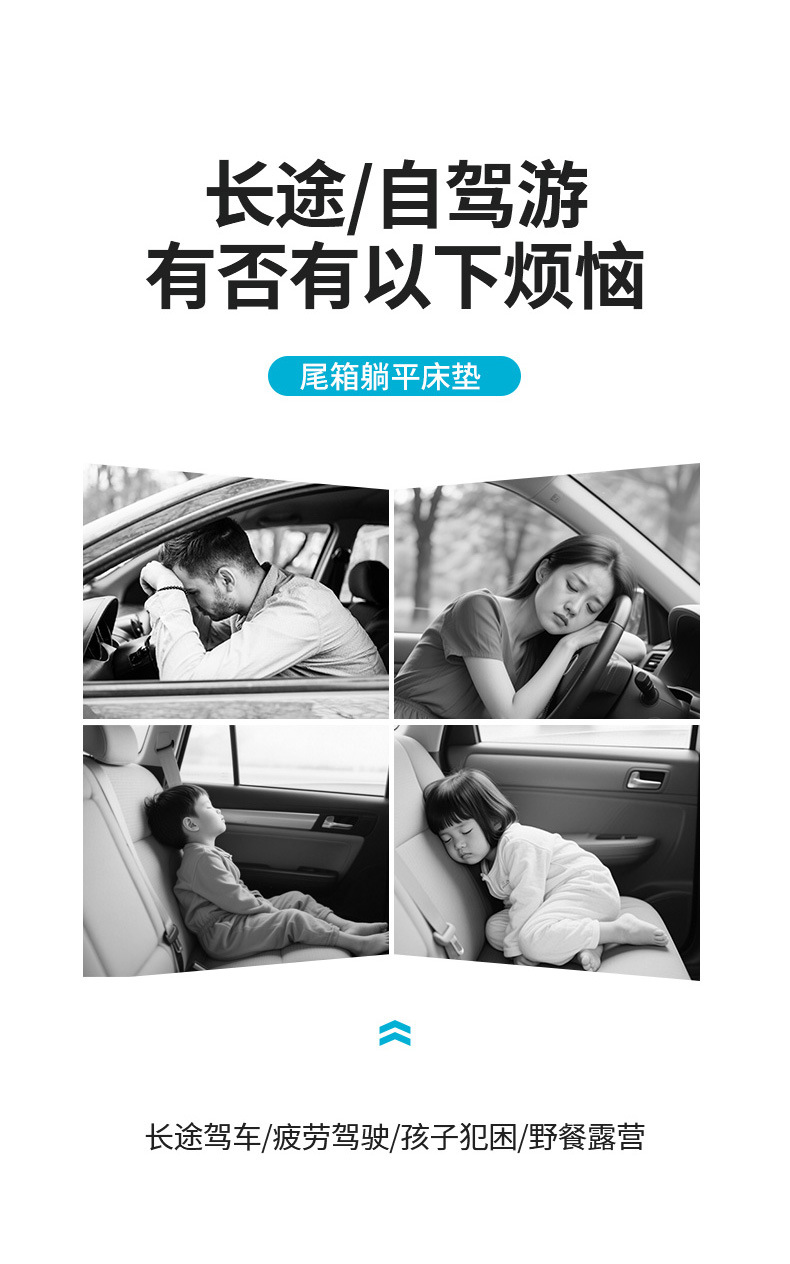 Car trunk inflatable latex mattress, rear seat sleeping pad, SUV long-distance self-driving sleeping tool