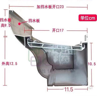 Aluminum Alloy Gutter for Villa Sunroom, Rain Gutter, Eaves Rainwater Drainage System, Rainwater Pipe Drainage System