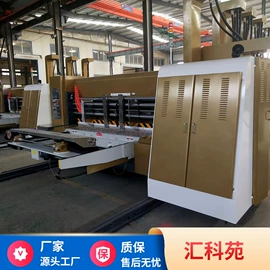 纸包装机械;上光机;切纸机