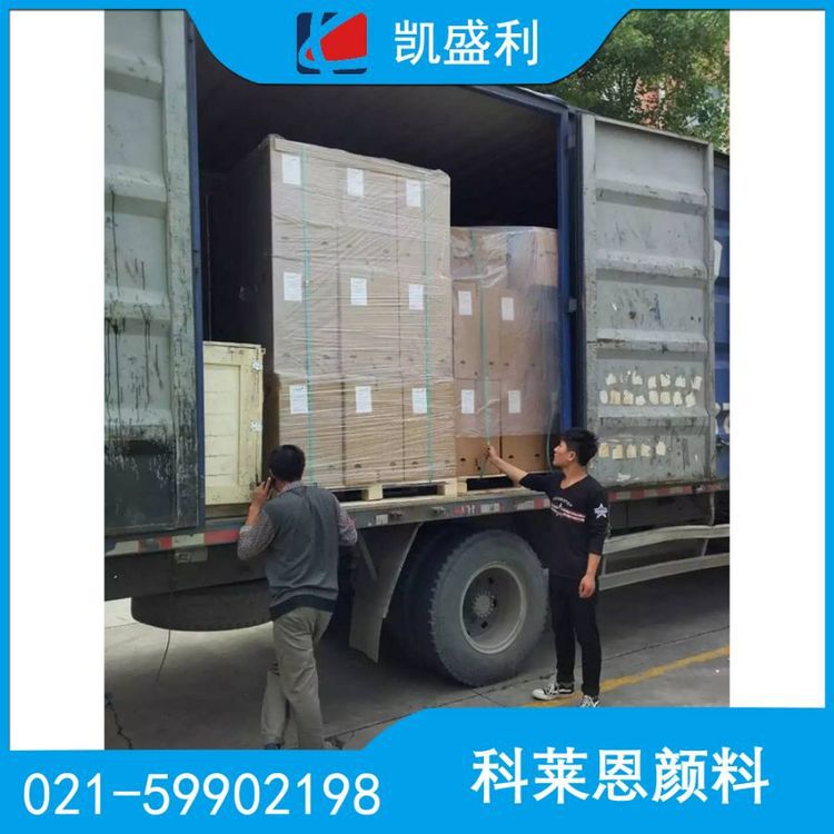 科莱恩有机颜料红PV FAST Red B 高耐光性 色浆涂料用