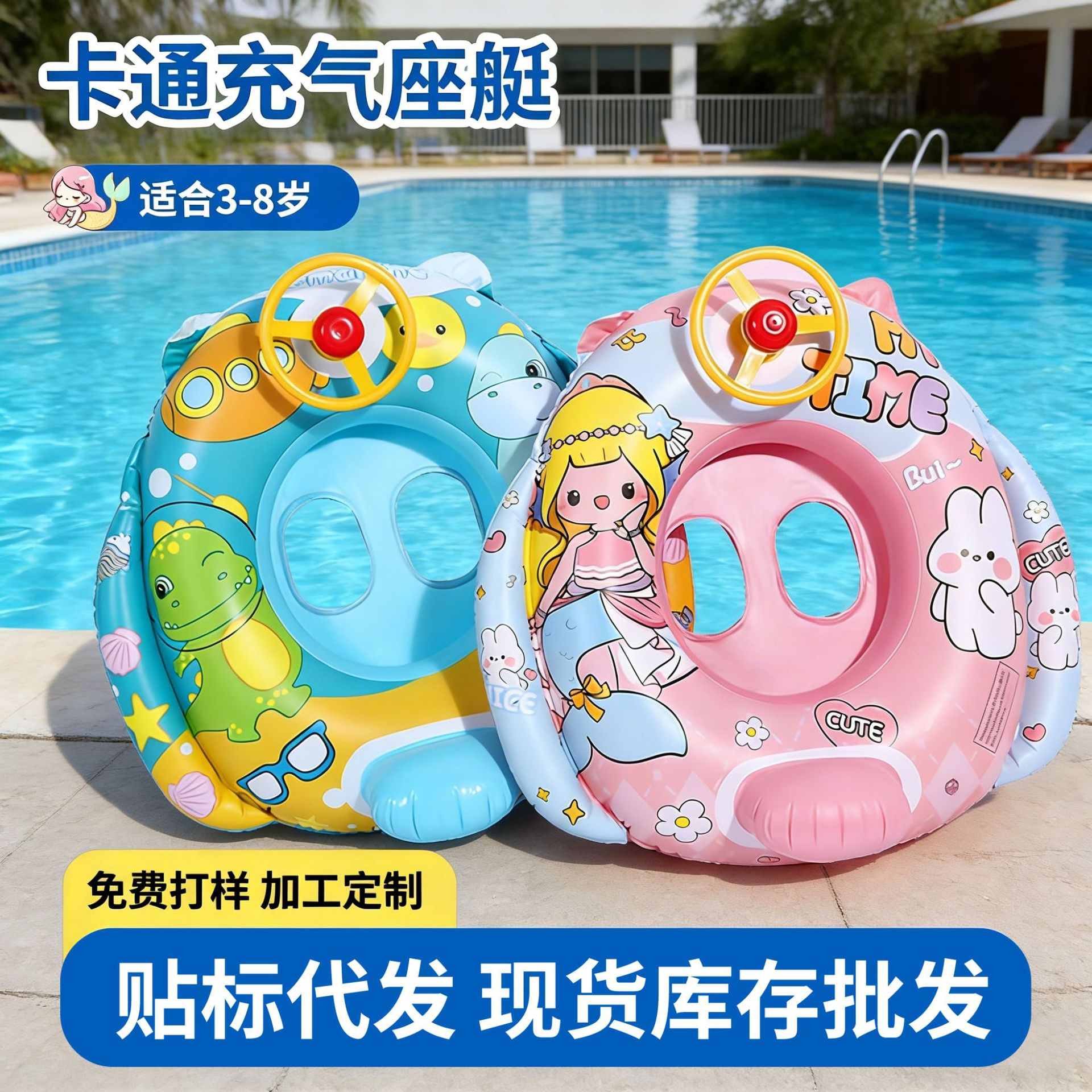 Children's inflatable steering wheel