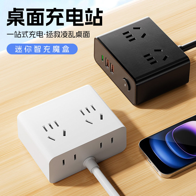 デスクトップコンセントにはusbポート付きの充電コンセントがあります。|undefined