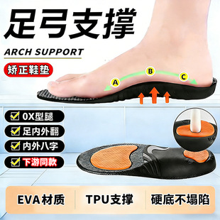 �㹭֧��Ь�|��ƽ��m��Ь�|OX��������ⷭ�C��Ь�|ʯīϩЬ�|