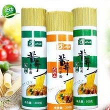 四川特产大凉山正中家用苦荞粗粮杂粮挂面900g鸡蛋荞麦面劲爽面条