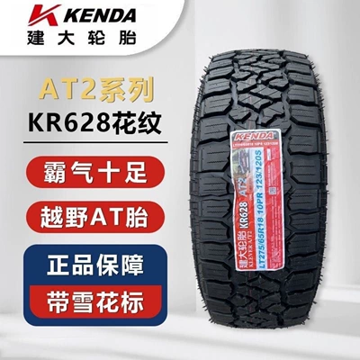 Kenda Tires 275/55/60R20 275/50R22 65/65R18 265/285/315/70R17 (Off-road şinlər)