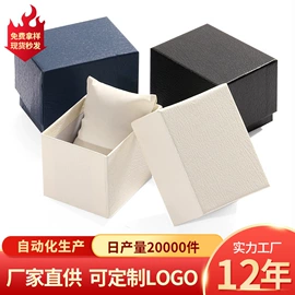 其他礼品包装;手表包装;首饰包装